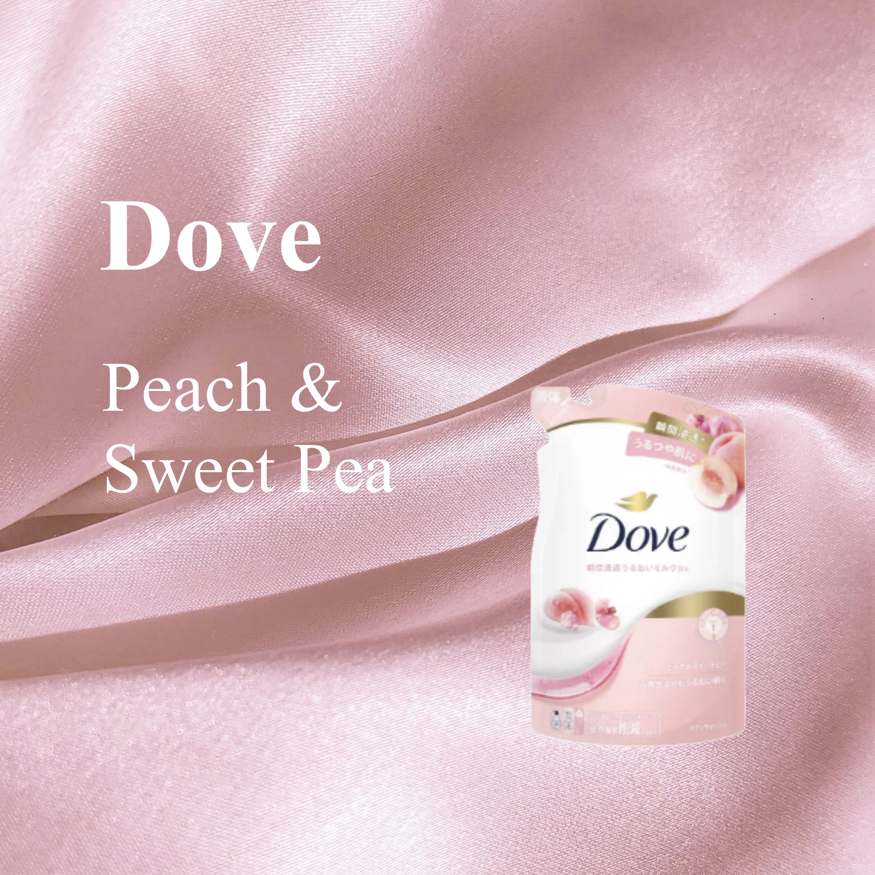 ダヴ ボディウォッシュ ピーチ＆スイートピーのクチコミ「Dove - Peach & Sweet Pea

<ダヴ ボディウォッシュ ピーチ＆スイート.....」（1枚目）