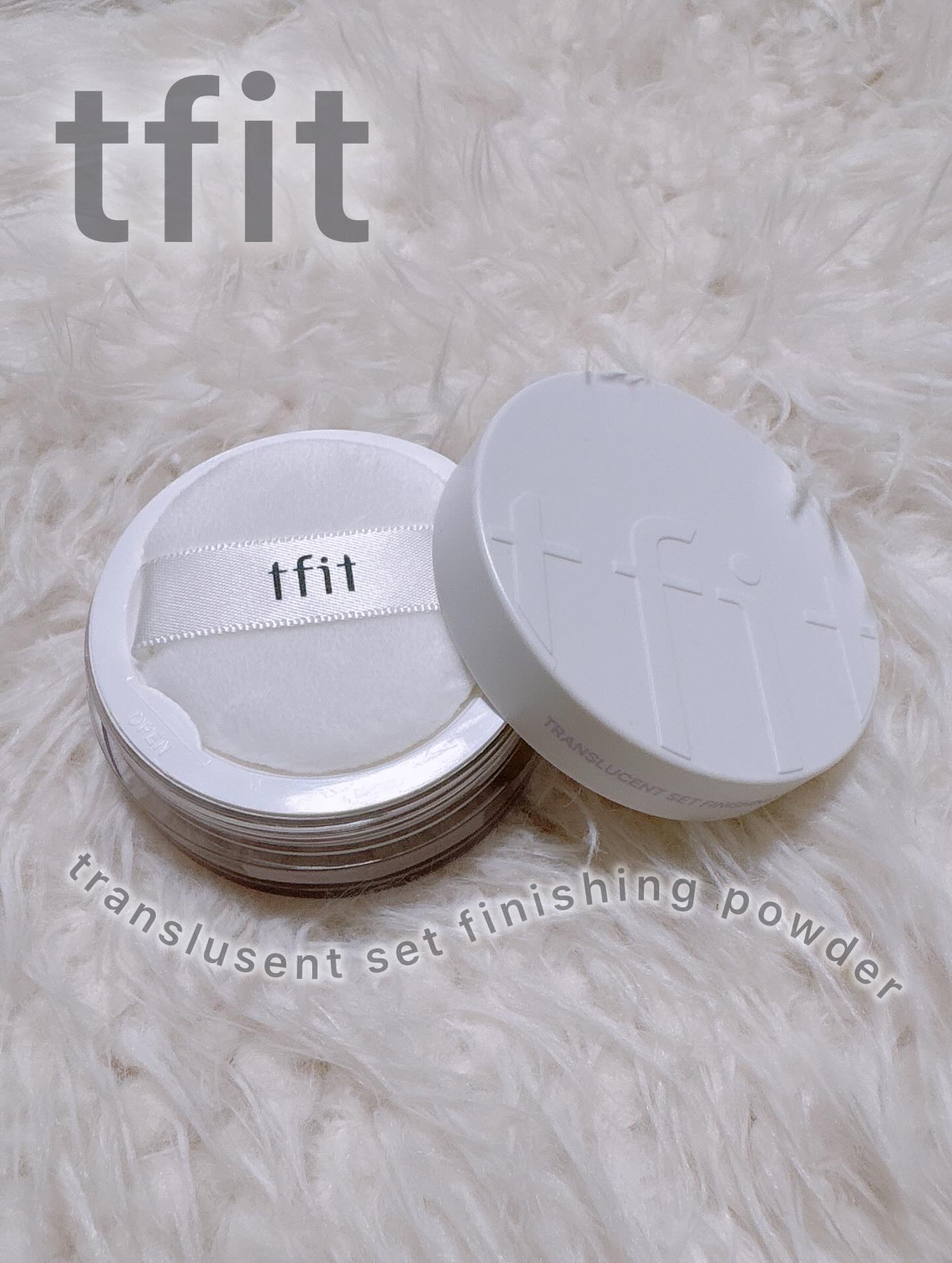 トランスルーセントセットフィニッシングパウダー/TFIT/ルースパウダーを使ったクチコミ（1枚目）