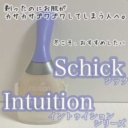 イントゥイション もっちり肌 スリムホルダー (刃付き)+替刃1コ/イントゥイション/シェーバーを使ったクチコミ(1枚目)