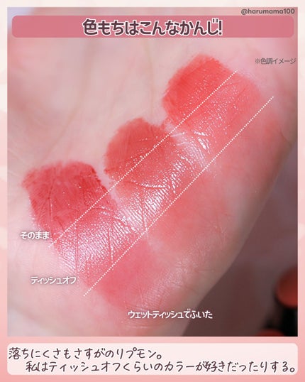 ケイト リップモンスター/KATE/口紅を使ったクチコミ(4枚目)