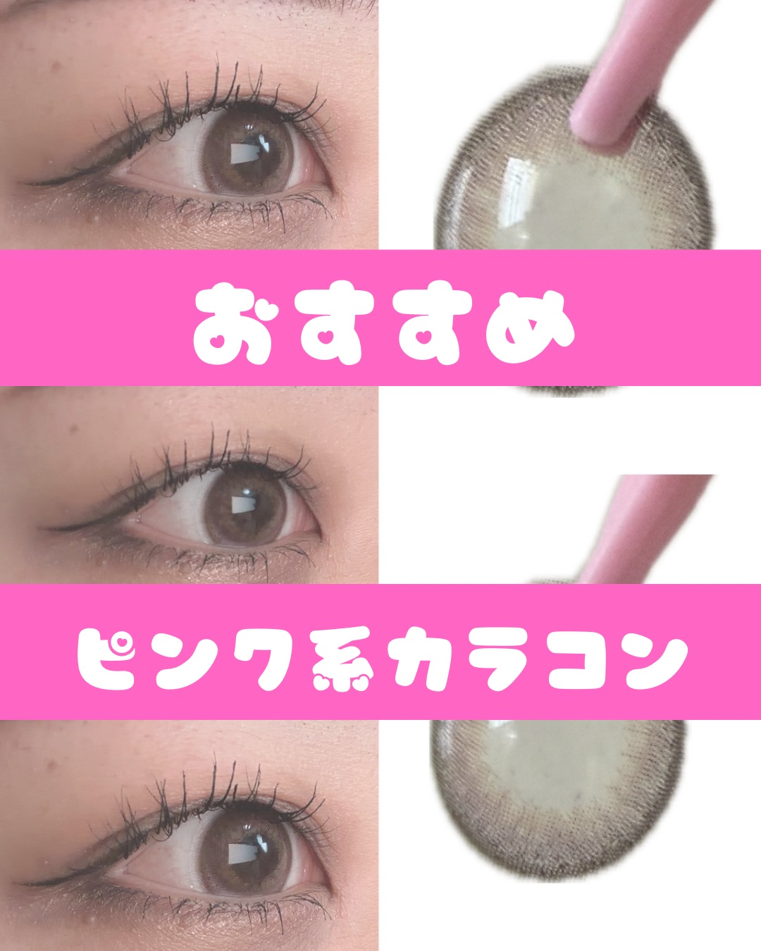 TeAmo 1DAY/TeAmo/ワンデー（１DAY）カラコンを使ったクチコミ（1枚目）