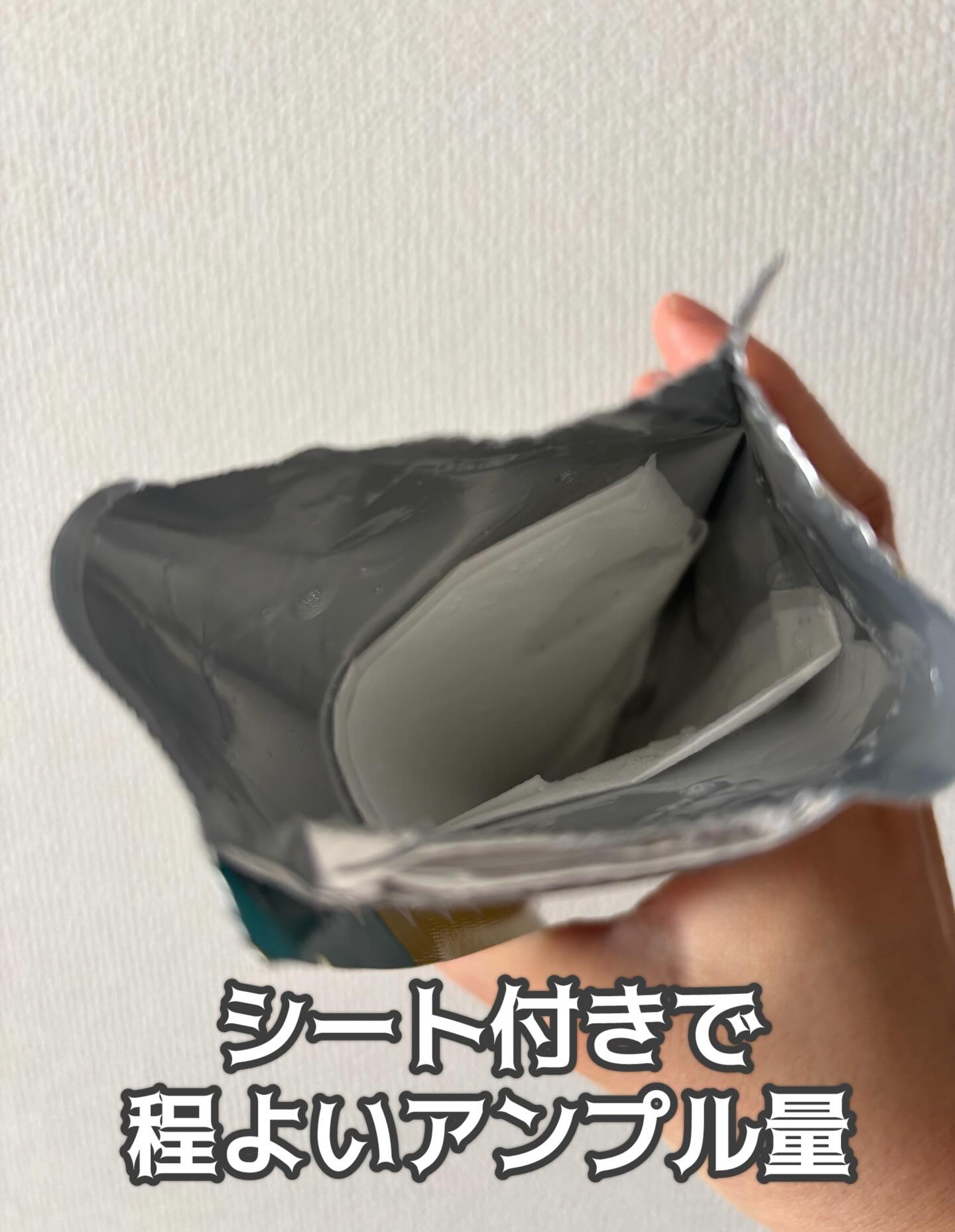 フェイスマスク 【しっかり実感30枚セット】/KISO/シートマスク・パックを使ったクチコミ（2枚目）