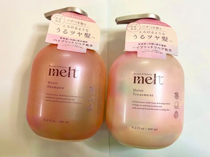 メルト モイストシャンプー/トリートメント/melt/市販シャンプーを使ったクチコミ(1枚目)