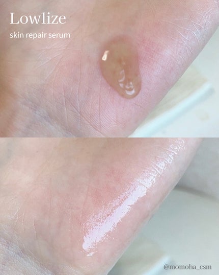 スキンRPセラム/Lowlize/美容液を使ったクチコミ(3枚目)