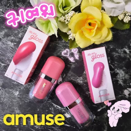 ジェルフィットグロス/AMUSE/リップグロスを使ったクチコミ(1枚目)