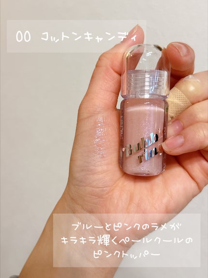 ロングラスティング バブルリングガムグロス/LUNA/リップグロスを使ったクチコミ(3枚目)