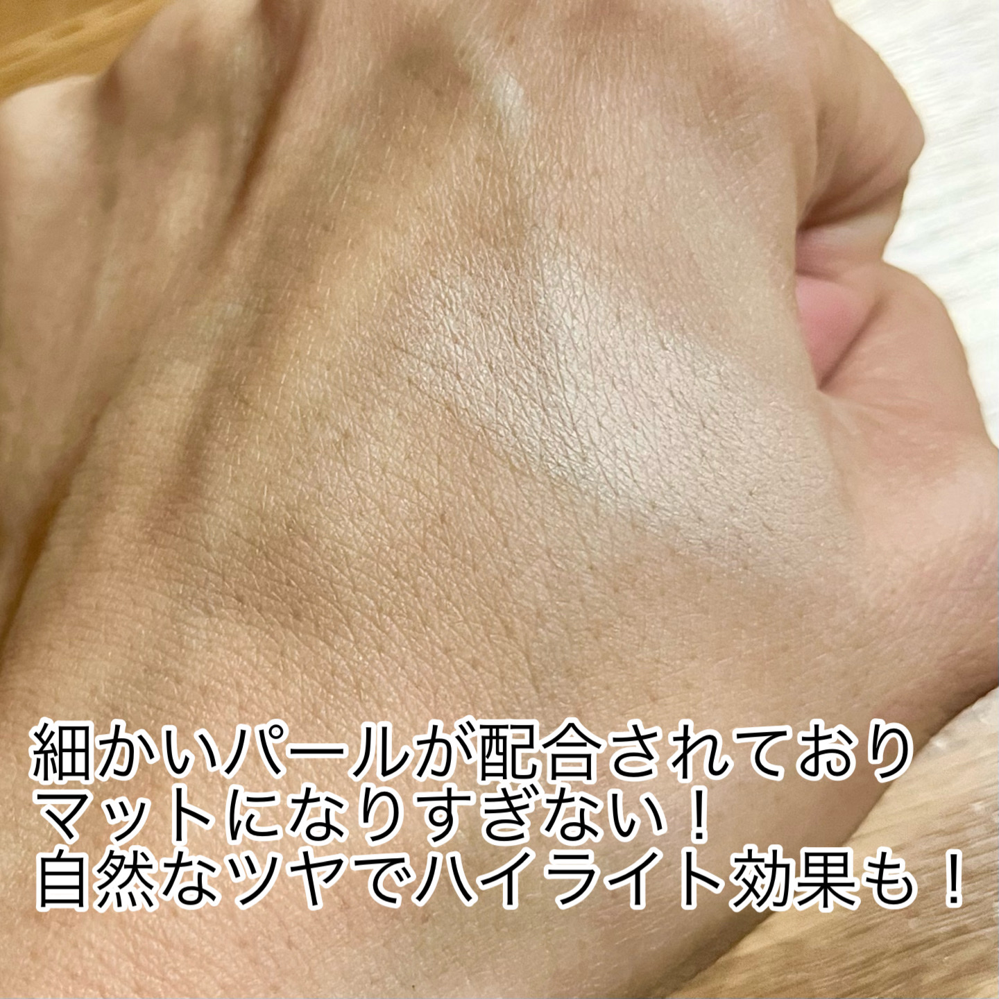 muice クマメンテパウダーのクチコミ「 ❤️ふんわりクマ消し❤️

◼️muice
     クマメンテパウダー
     01  .....」（3枚目）