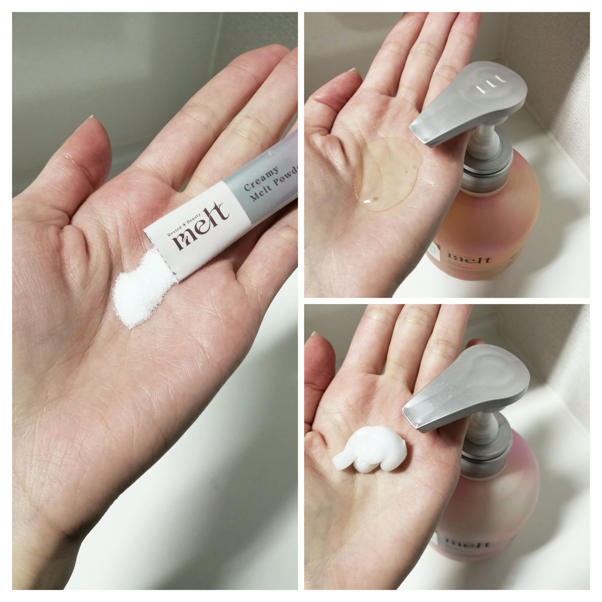 クリーミーメルトパウダー/melt/市販シャンプーを使ったクチコミ（2枚目）