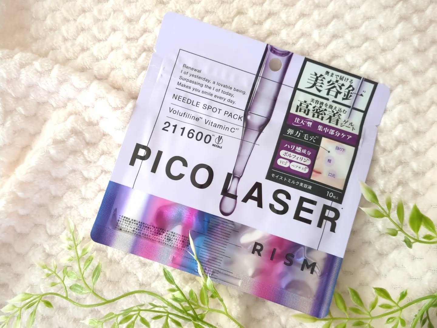 を使ったクチコミ（1枚目）