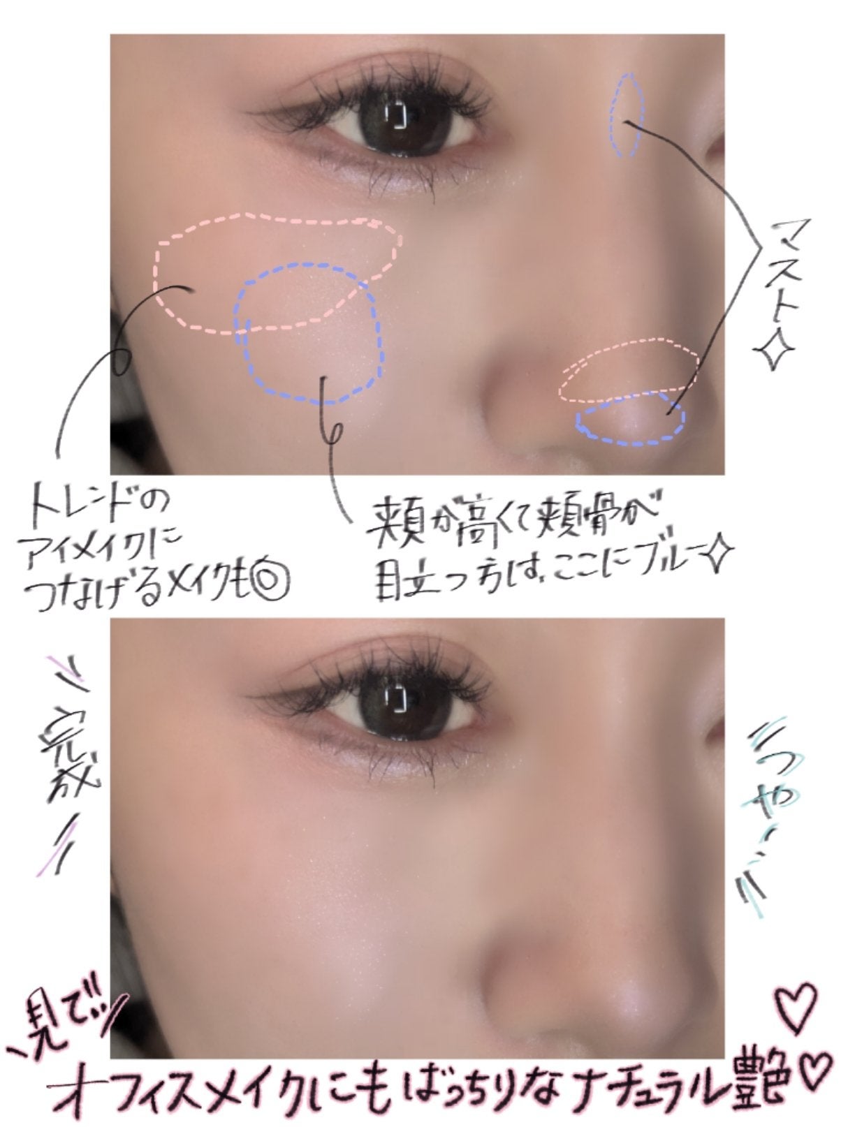 ブラーリング カラー ハイライター/SUQQU/パウダーハイライトを使ったクチコミ(4枚目)