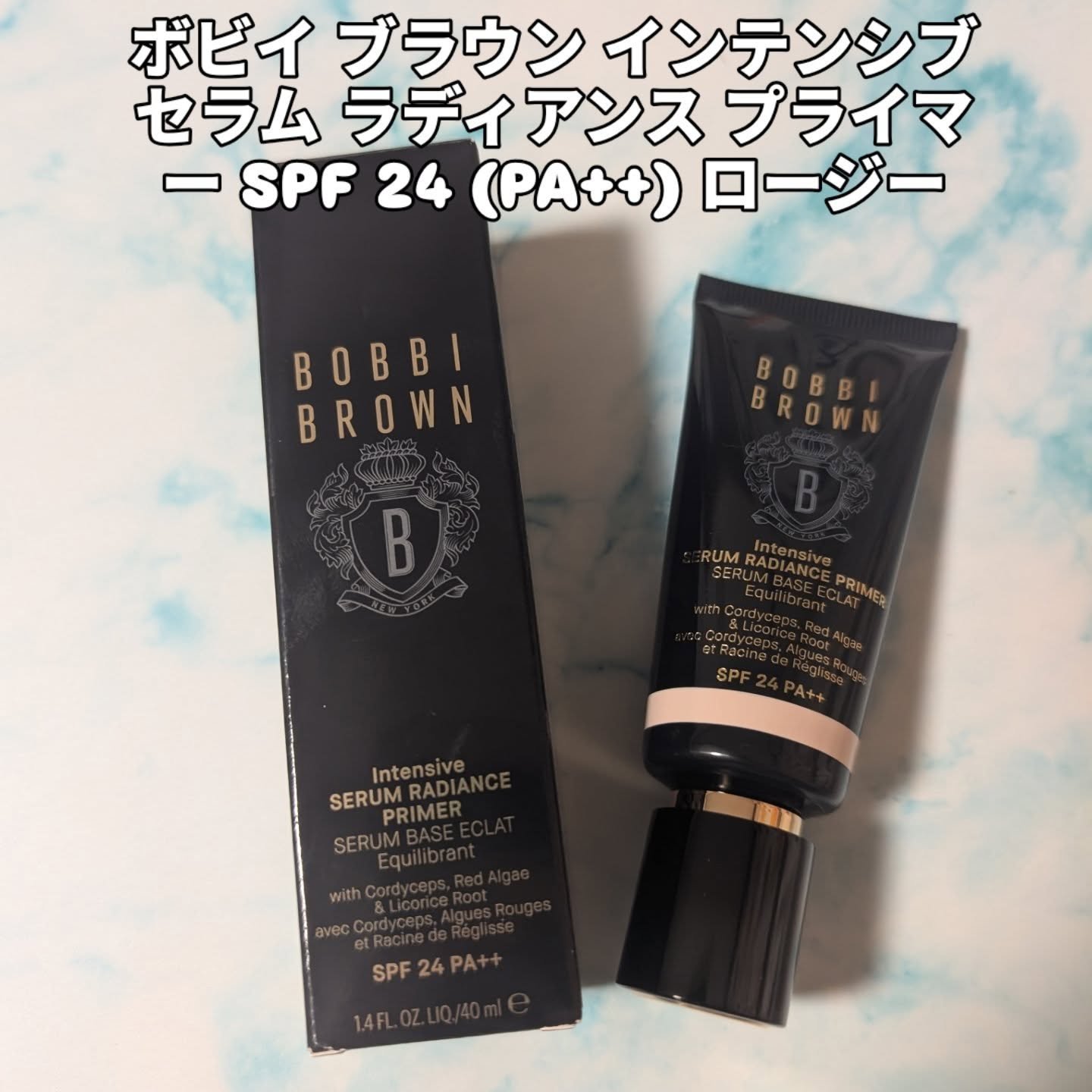インテンシブ セラム ラディアンス プライマー/BOBBI BROWN/化粧下地を使ったクチコミ（1枚目）