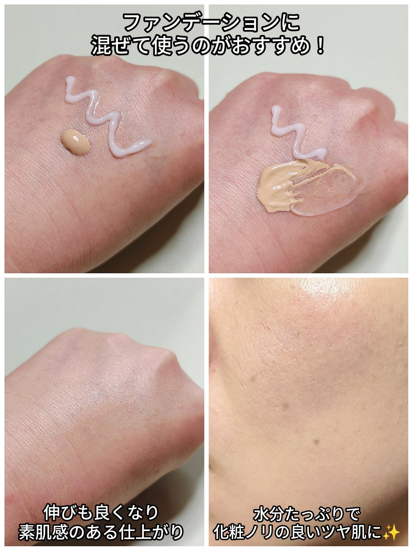 インテカ スージングクリーム/make prem/フェイスクリームを使ったクチコミ(3枚目)