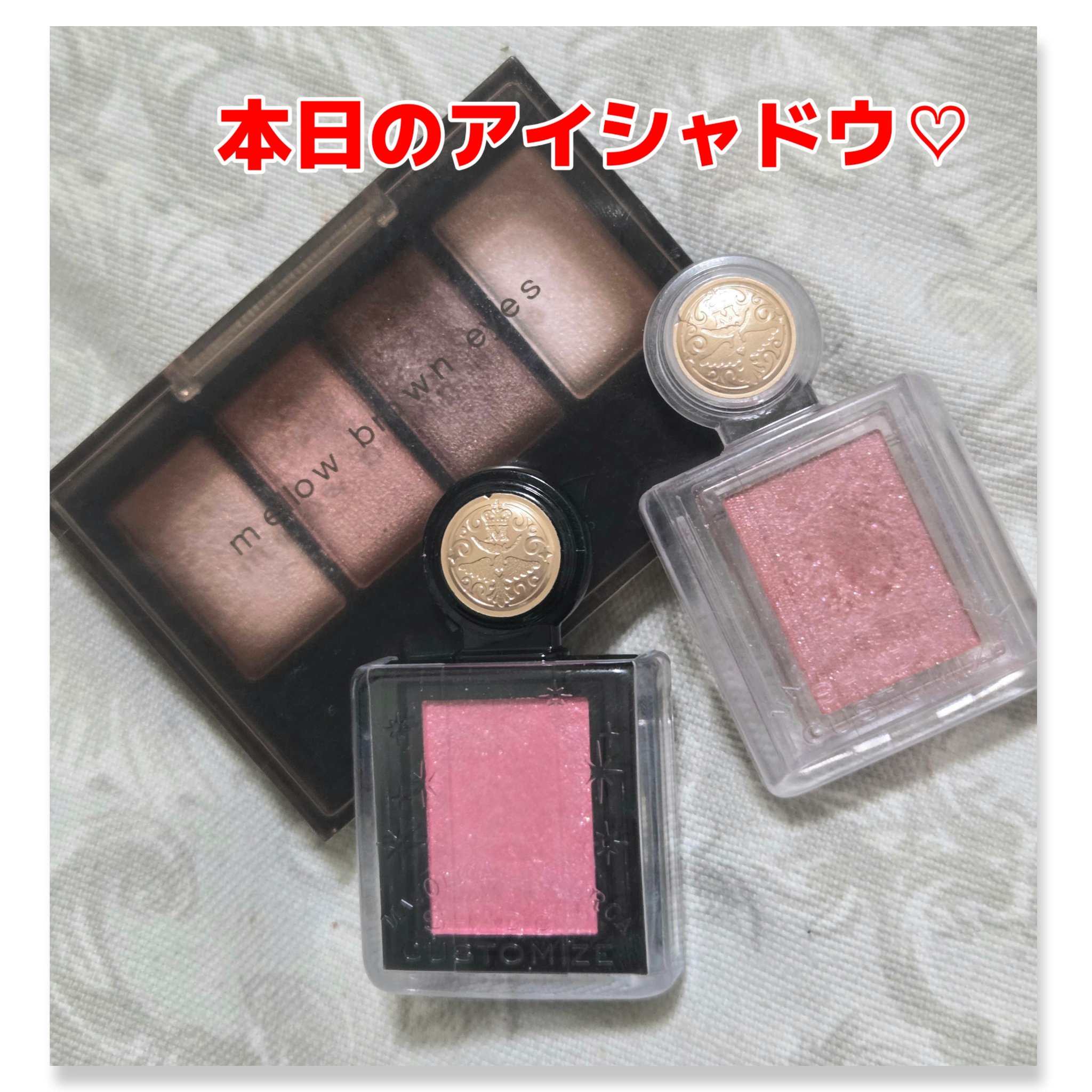 シャドーカスタマイズ/マジョリカ マジョルカ/単色アイシャドウを使ったクチコミ（1枚目）