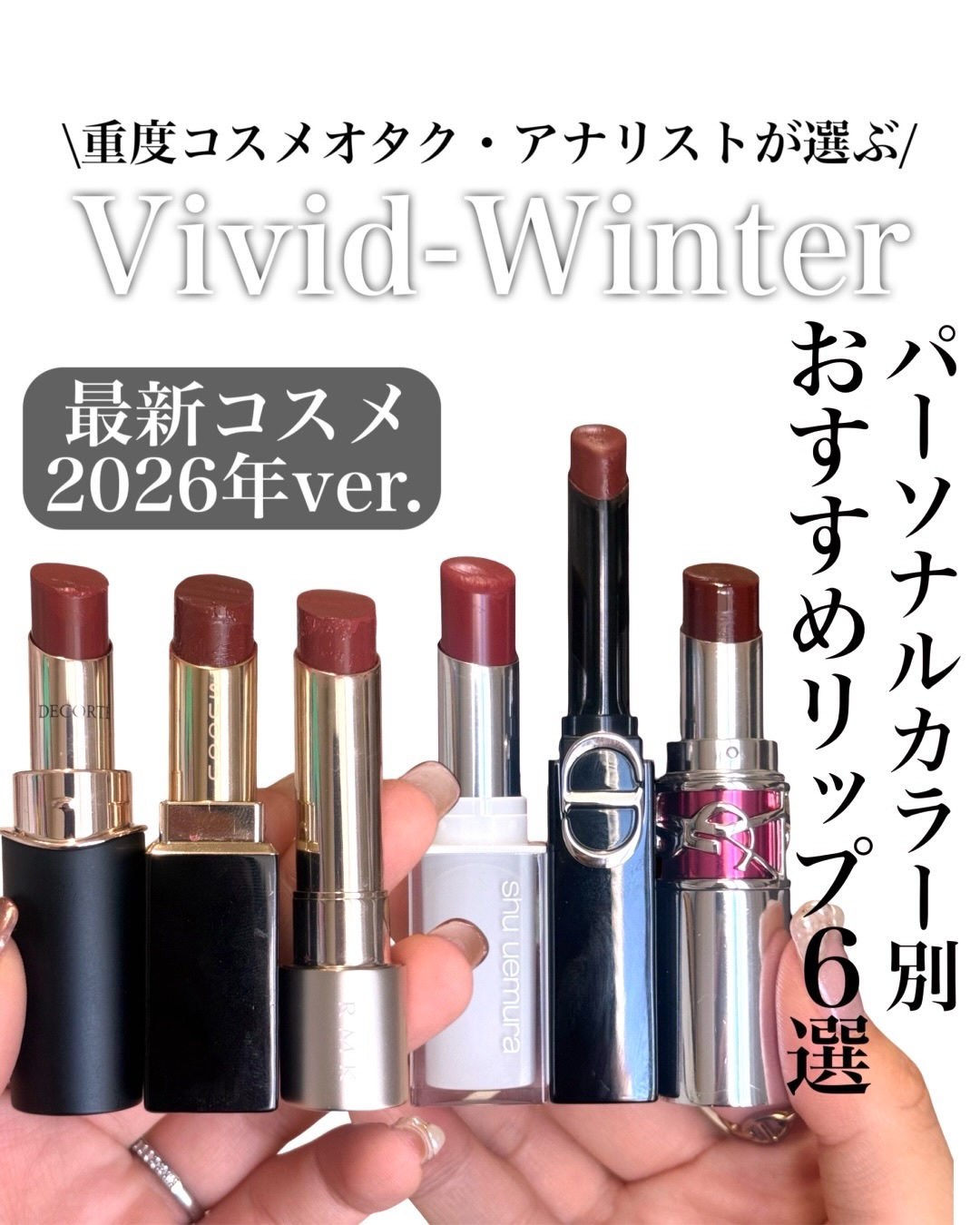 ルージュ ディオール オン ステージ/Dior/口紅・グロス・リップライナー・リップケアを使ったクチコミ（1枚目）