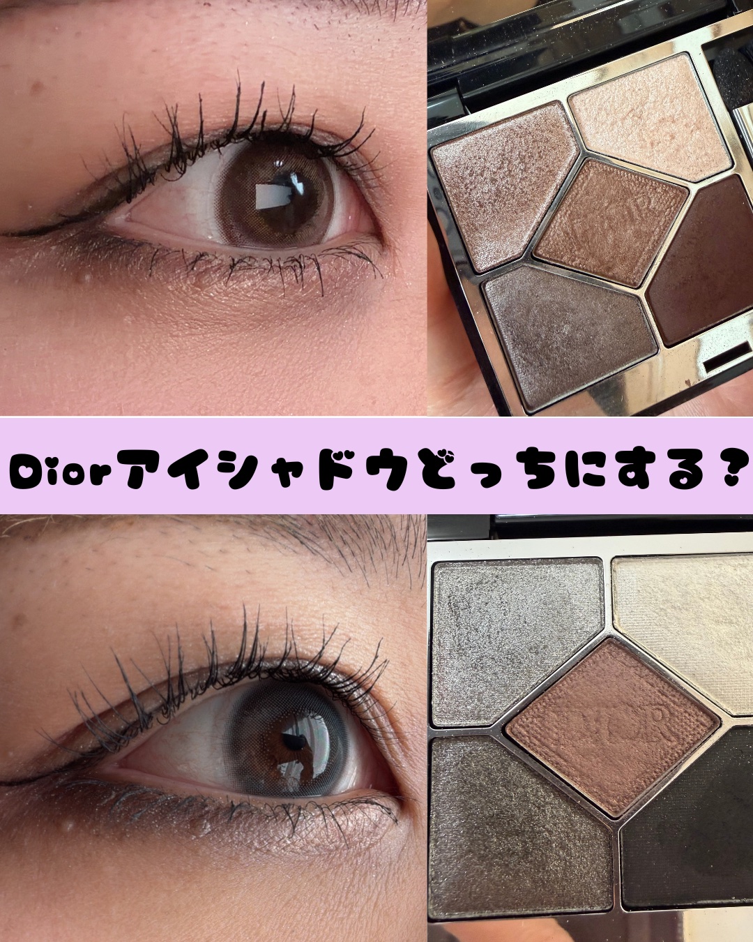 ディオールショウ サンク クルール/Dior/アイシャドウを使ったクチコミ（1枚目）