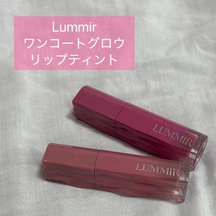 ONE COAT グロウティント/ルミル/リップティントを使ったクチコミ(1枚目)