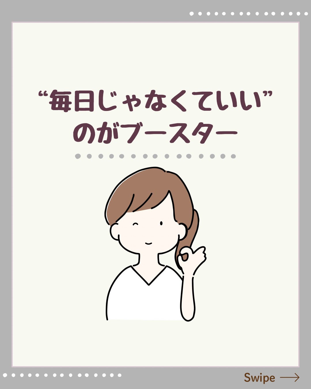 8ヒアルロン酸 リポソームスキンブースター/Anua/化粧水を使ったクチコミ(2枚目)