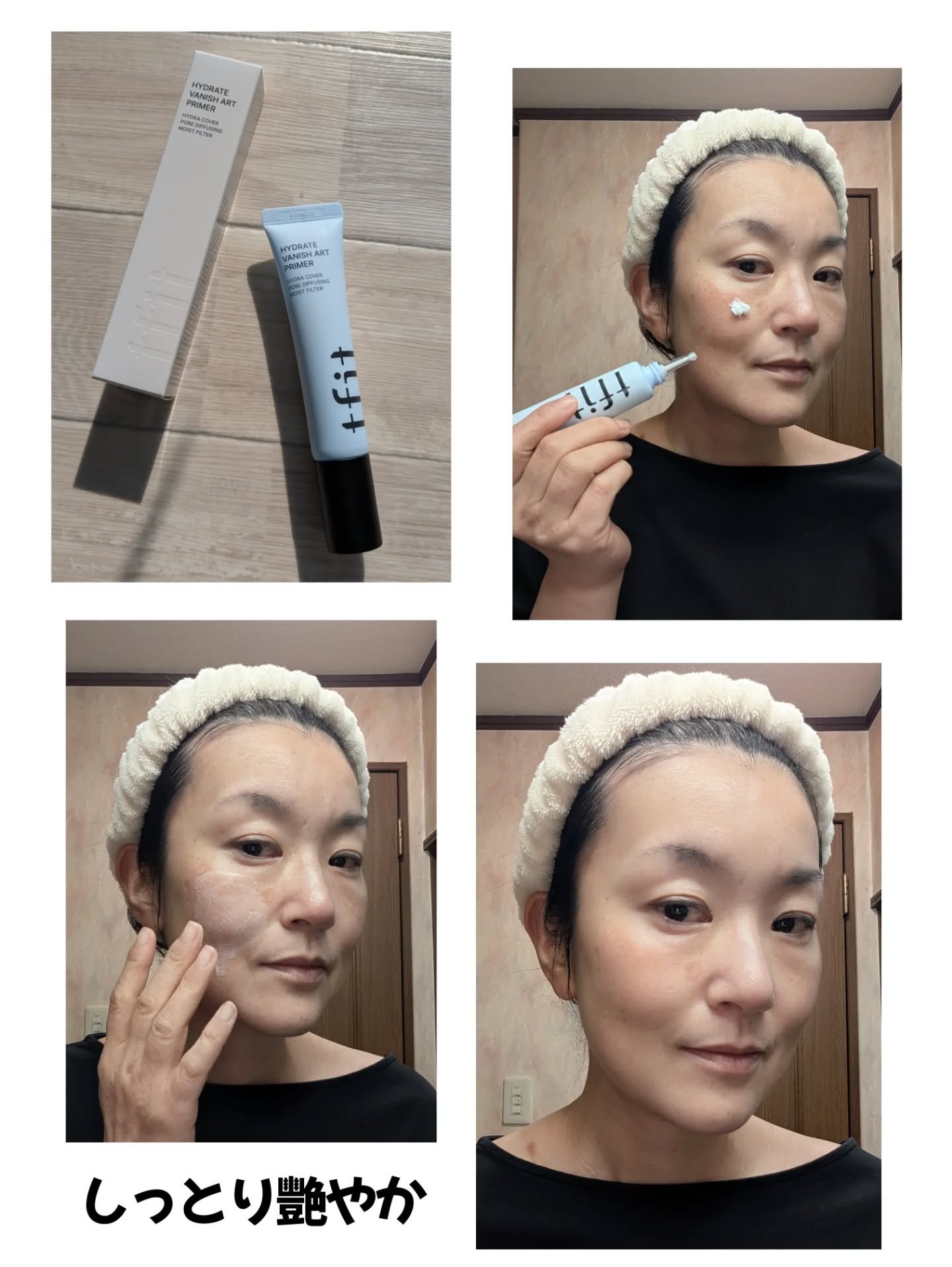 デリケートシルクベールアートプライマー/TFIT/化粧下地を使ったクチコミ（3枚目）