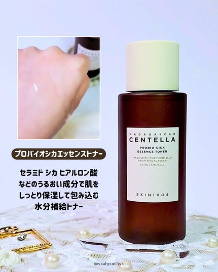 プロバイオシカ インテンシブ アンプル/SKIN1004/美容液を使ったクチコミ(3枚目)