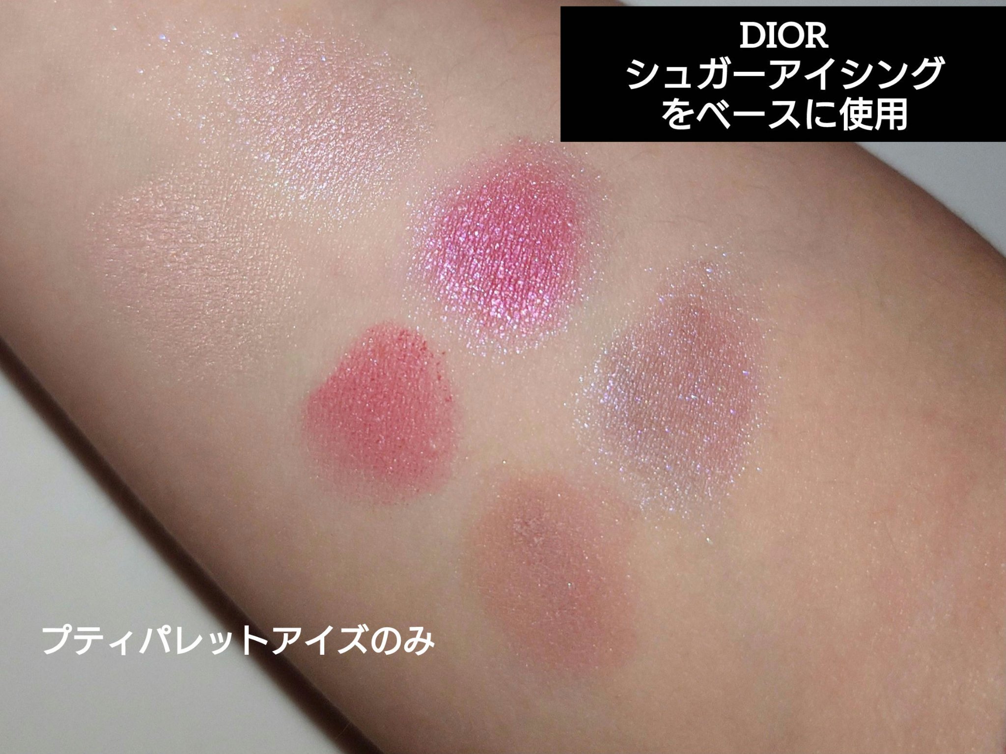 ディオールスキン フォーエヴァー グロウ マキシマイザー/Dior/ハイライトを使ったクチコミ（3枚目）