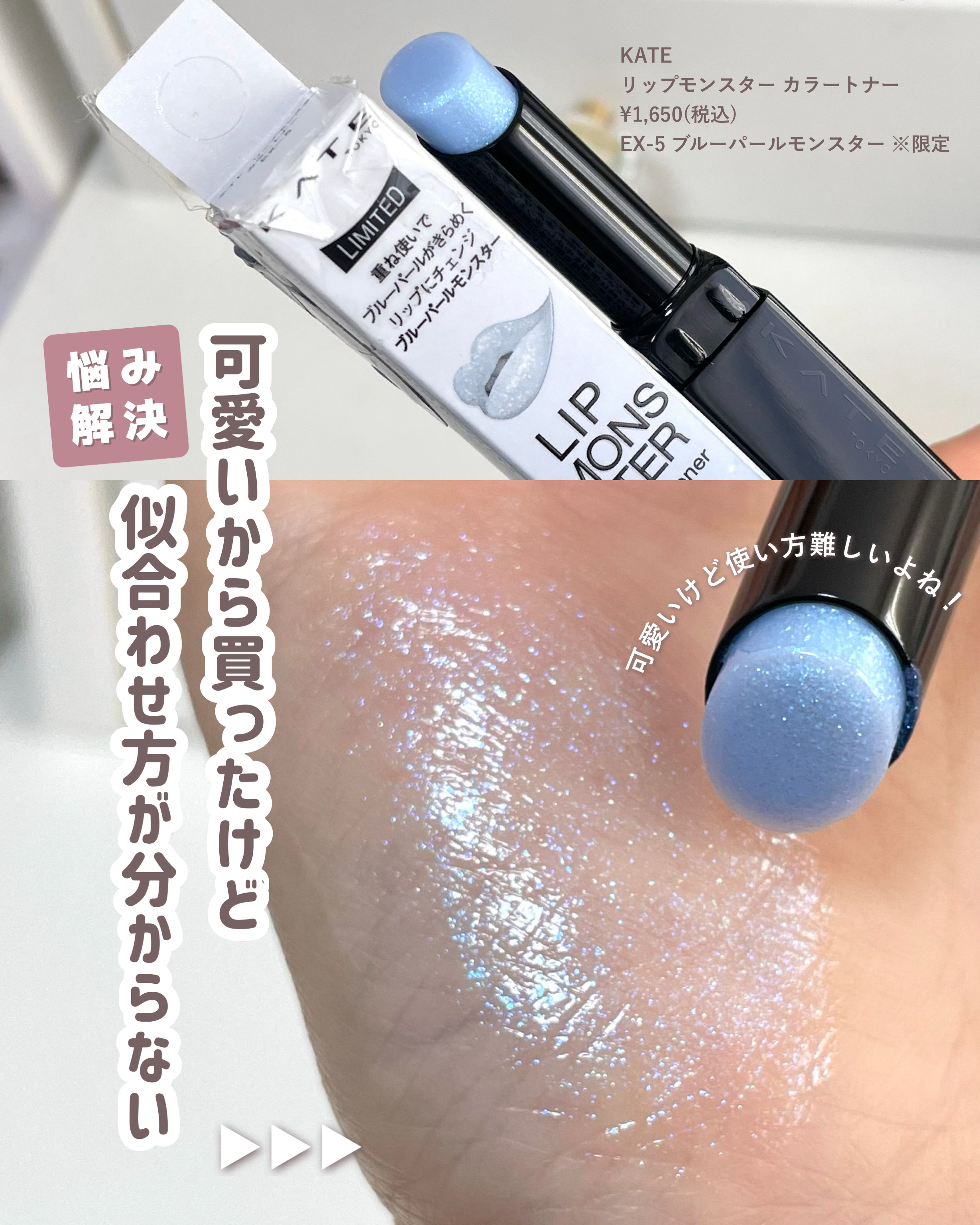 YSLラブシャイン キャンディ グロウ バーム/YVES SAINT LAURENT BEAUTE/口紅を使ったクチコミ（2枚目）