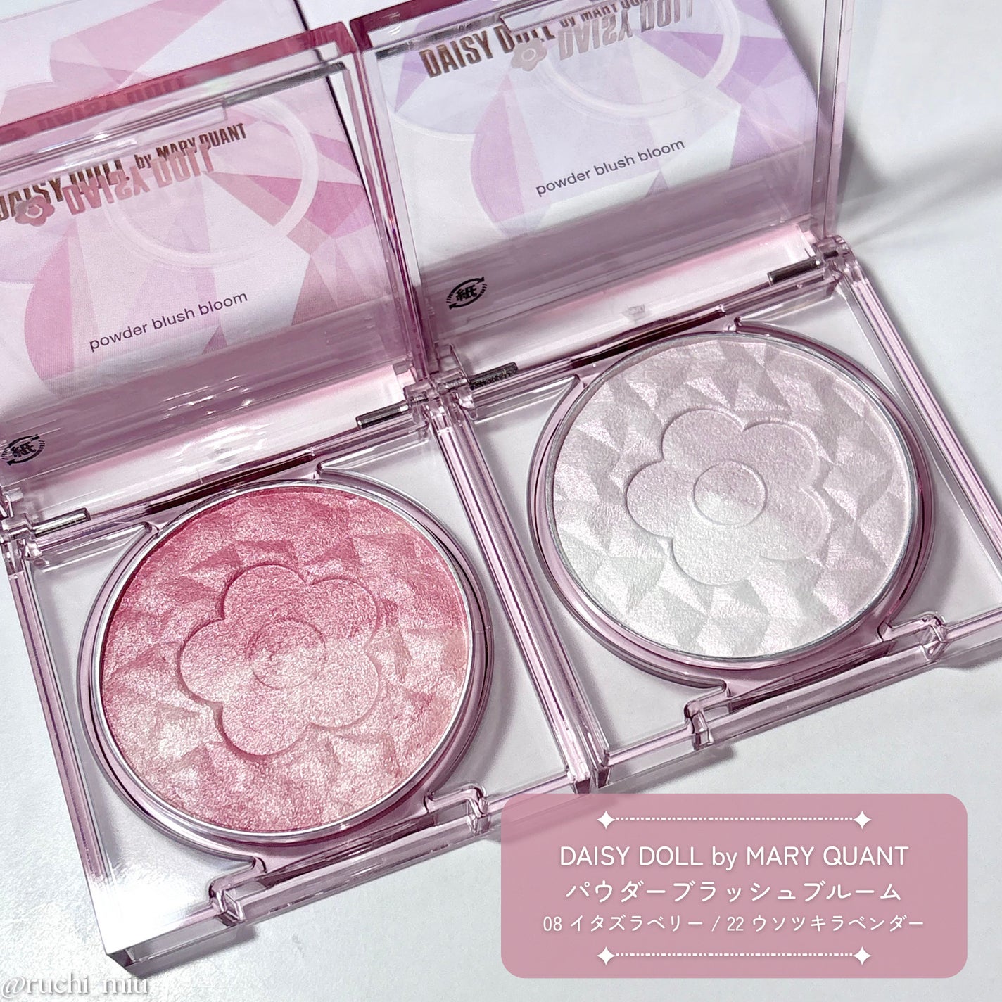 デイジードール パウダー ブラッシュ ブルーム/DAISY DOLL by MARY QUANT/パウダーチークを使ったクチコミ(2枚目)