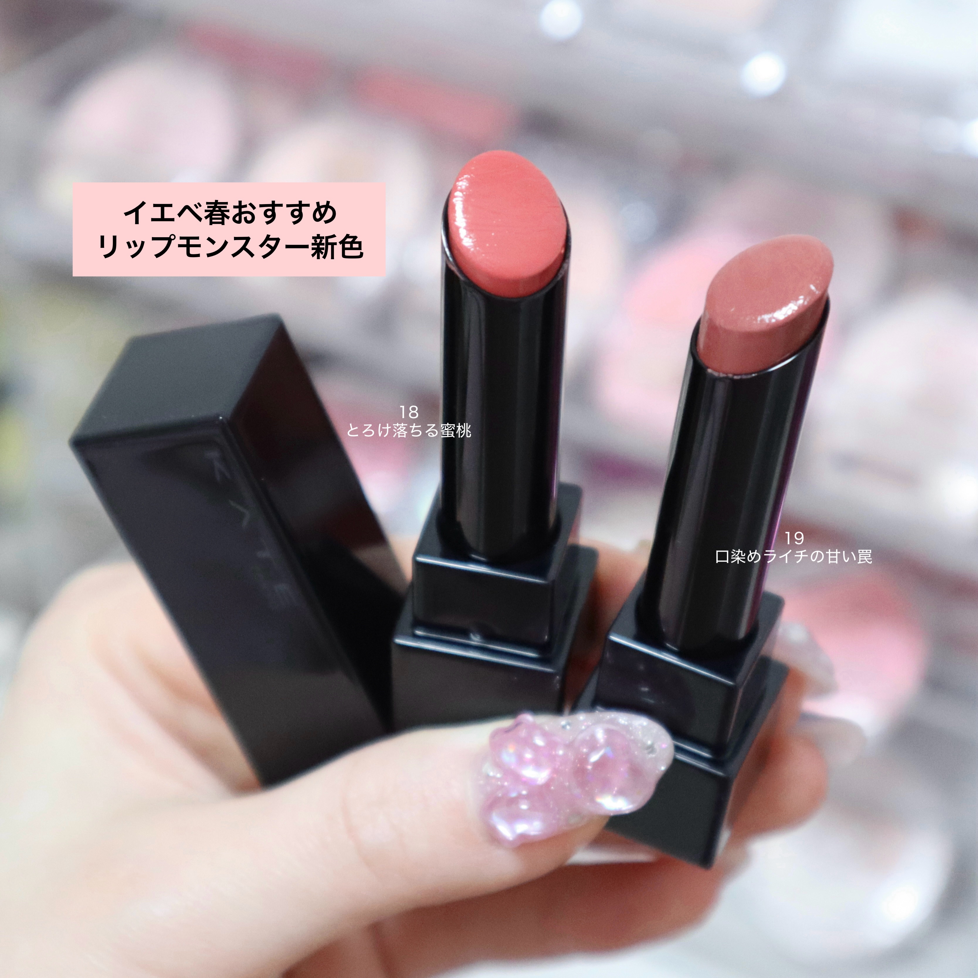 ケイト リップモンスター/KATE/口紅を使ったクチコミ（1枚目）