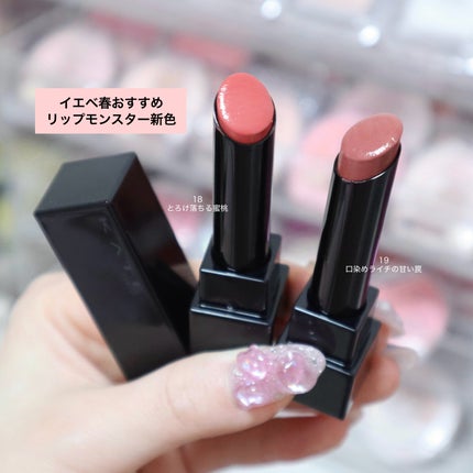 ケイト リップモンスター/KATE/口紅を使ったクチコミ(1枚目)