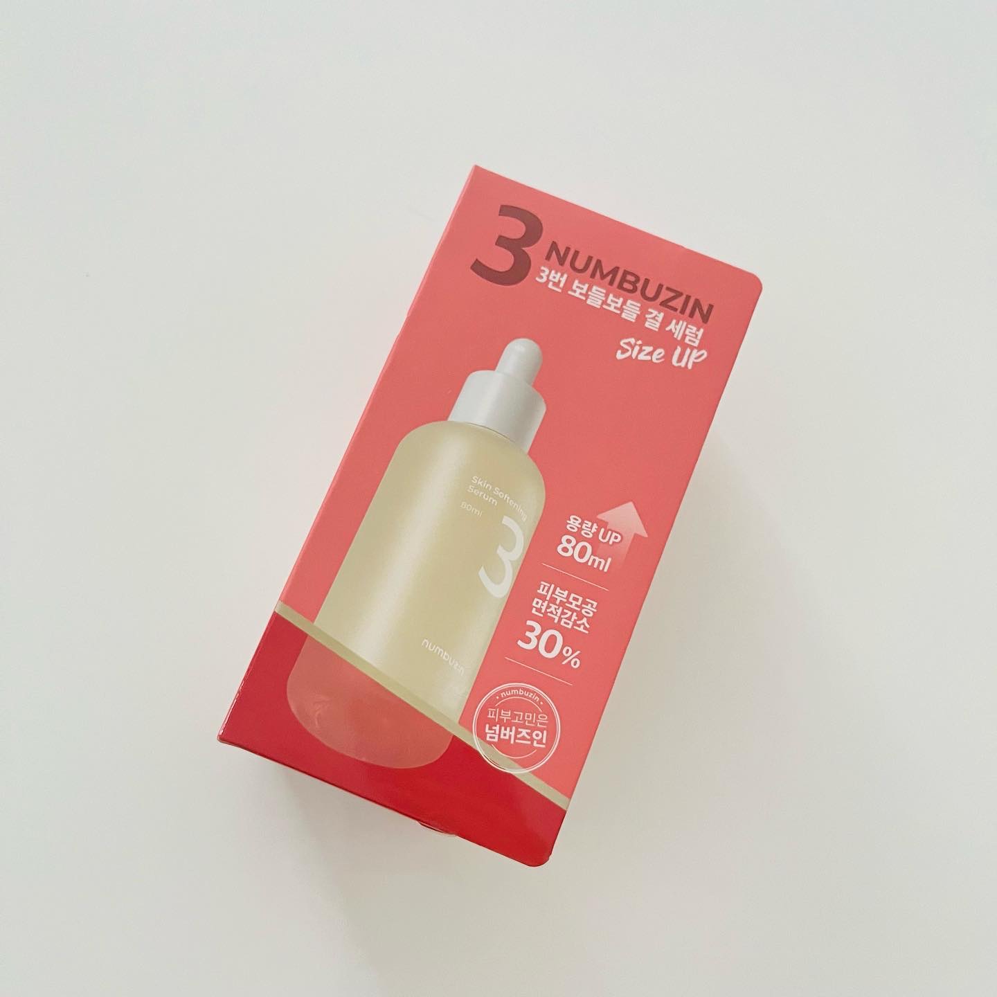 3番 すべすべキメケアセラム/numbuzin/美容液を使ったクチコミ（1枚目）