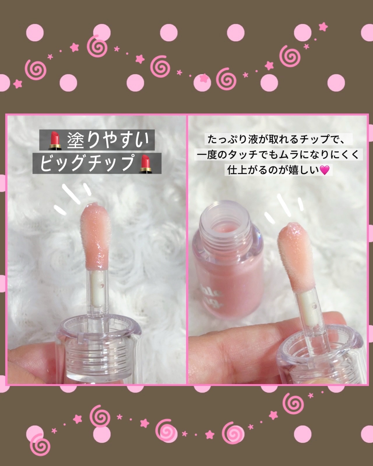 ロングラスティング バブルリングガムグロス/LUNA/リップグロスを使ったクチコミ（3枚目）