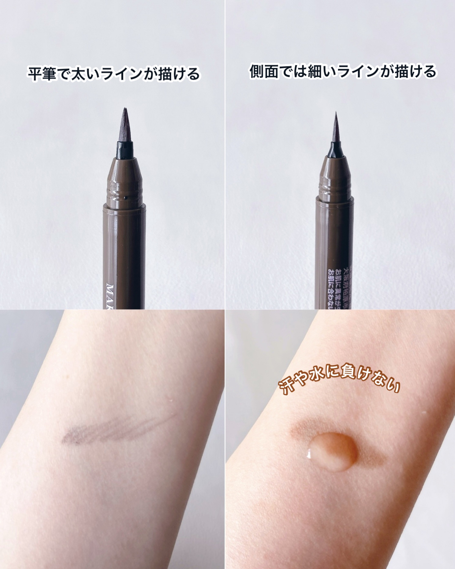 メークソリューション アイブロウティント/メークソリューション/眉ティントを使ったクチコミ（3枚目）