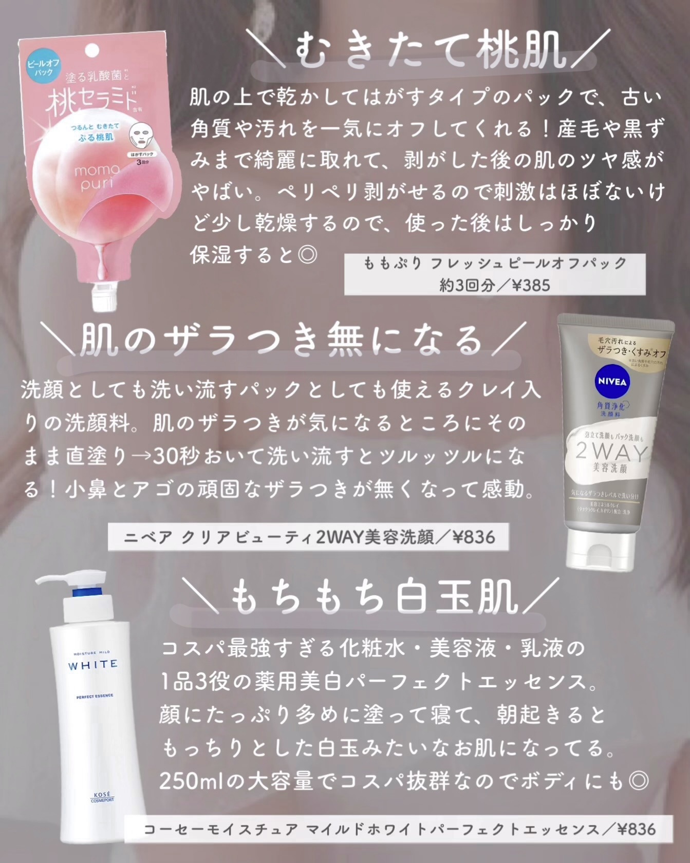 イルミネイティングフィニッシュパウダー　～Abloom～/キャンメイク/プレストパウダーを使ったクチコミ（2枚目）