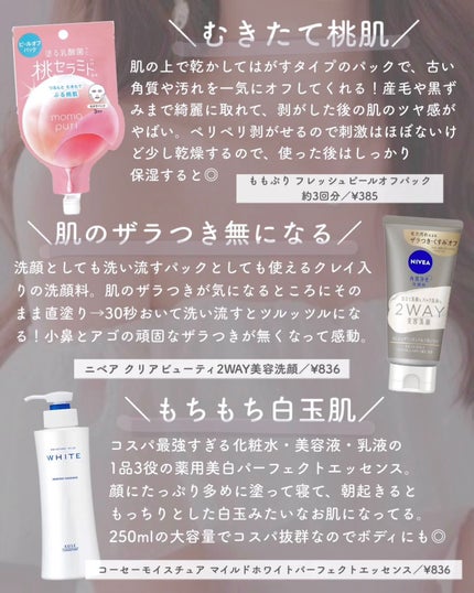 イルミネイティングフィニッシュパウダー ~Abloom~/キャンメイク/プレストパウダーを使ったクチコミ(2枚目)