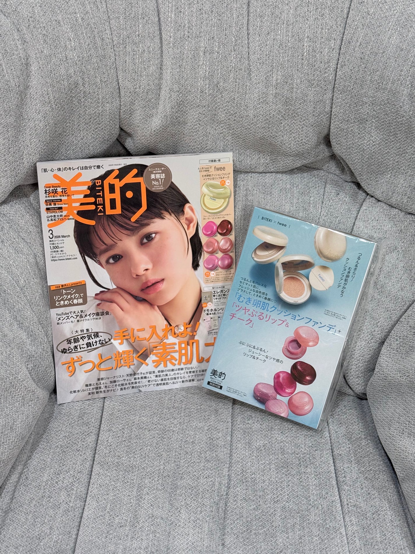 フィー クッションエッグフィットカバー/fwee/クッションファンデーションを使ったクチコミ(1枚目)