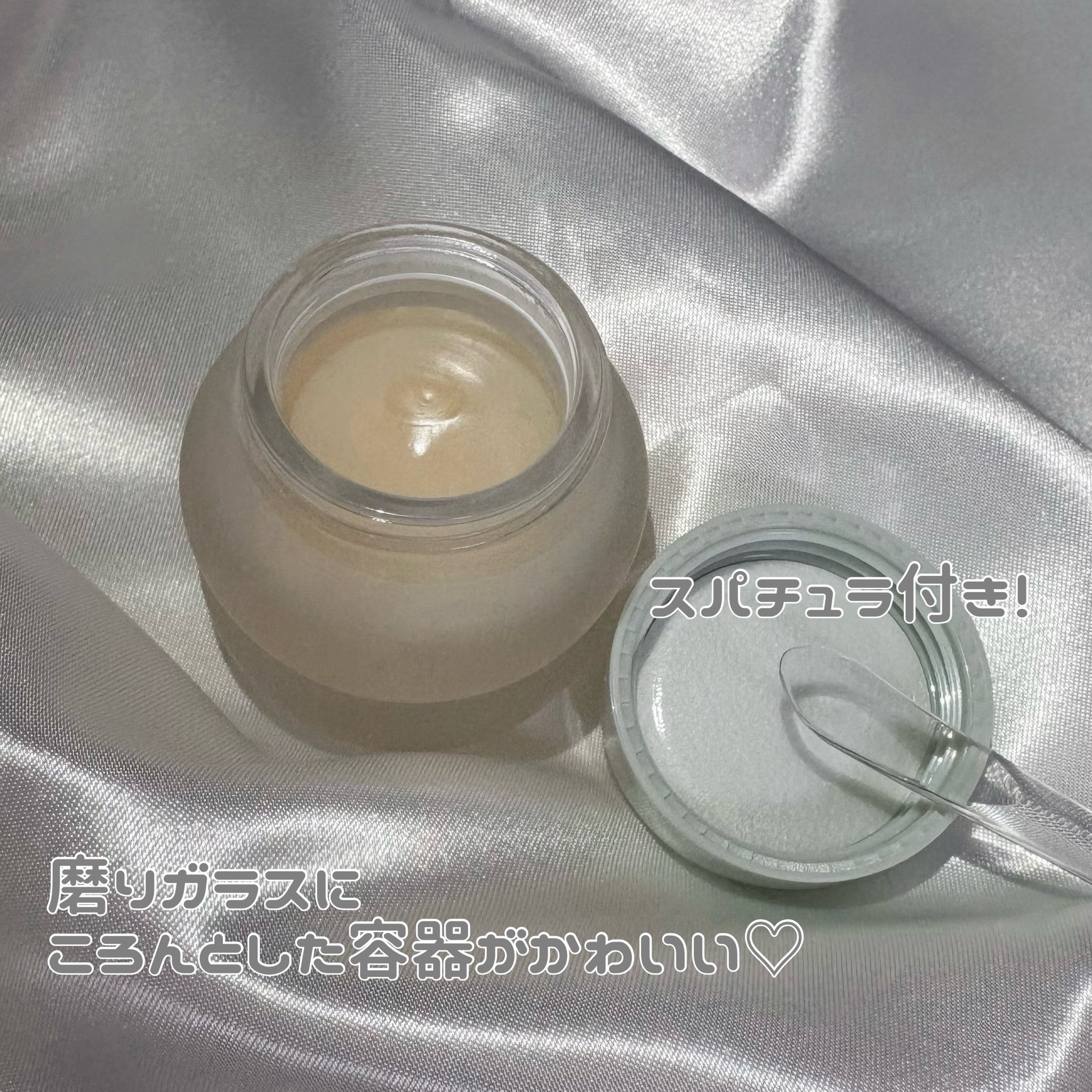 レモンシュガースクラブリップマスク/TOCOBO/リップスクラブを使ったクチコミ（2枚目）