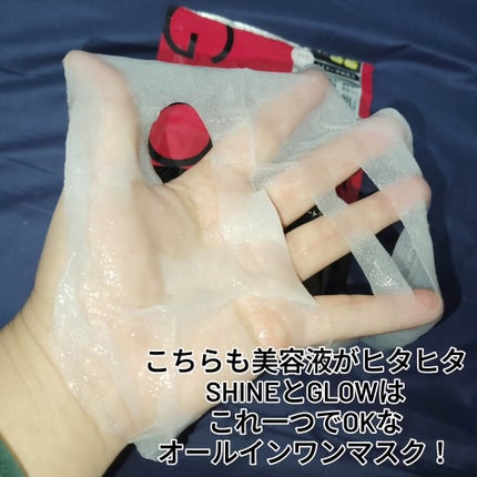 リズム べース デイリーケアマスク(シャイン)/RISM/シートマスク・パックを使ったクチコミ(7枚目)