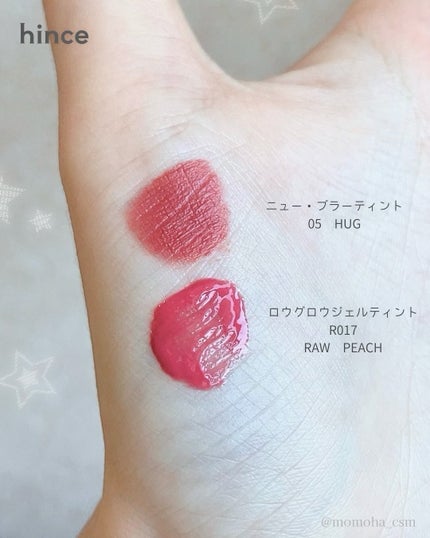 ロウグロウジェルティント/hince/リップティントを使ったクチコミ(4枚目)
