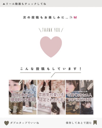 苺鈴 on LIPS 「骨格別|スタイル良い人が絶対やってる着痩せポイント❣️こんにち..」(6枚目)