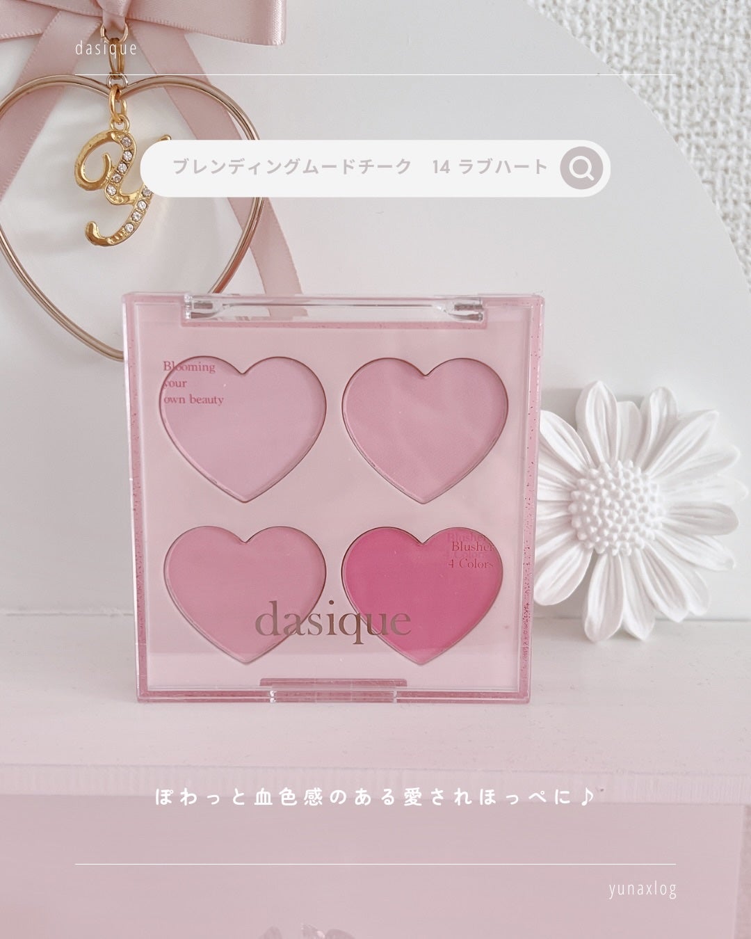 シャドウパレット/dasique/アイシャドウパレットを使ったクチコミ(5枚目)