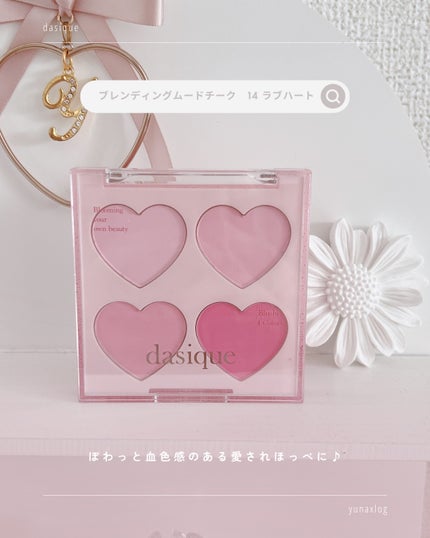 シャドウパレット/dasique/アイシャドウパレットを使ったクチコミ(5枚目)