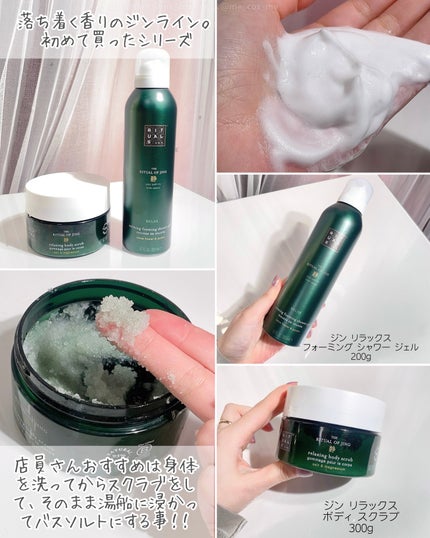 ロイヤル ティー ハンド ウォッシュ/RITUALS/ハンドソープを使ったクチコミ(5枚目)