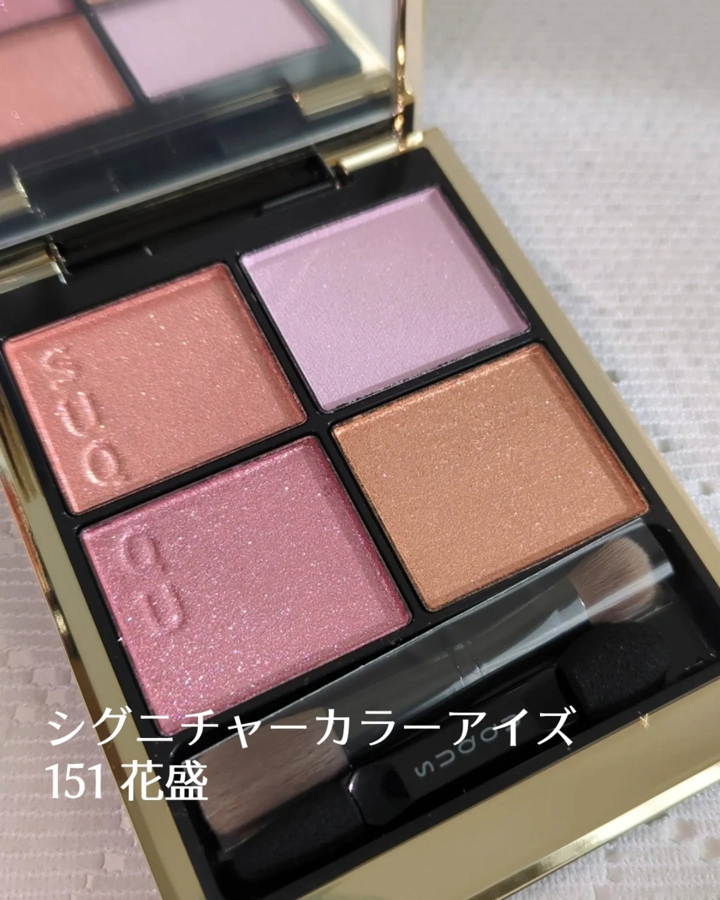 コンプレクション フェイス カラー/SUQQU/ジェル・クリームチークを使ったクチコミ（2枚目）