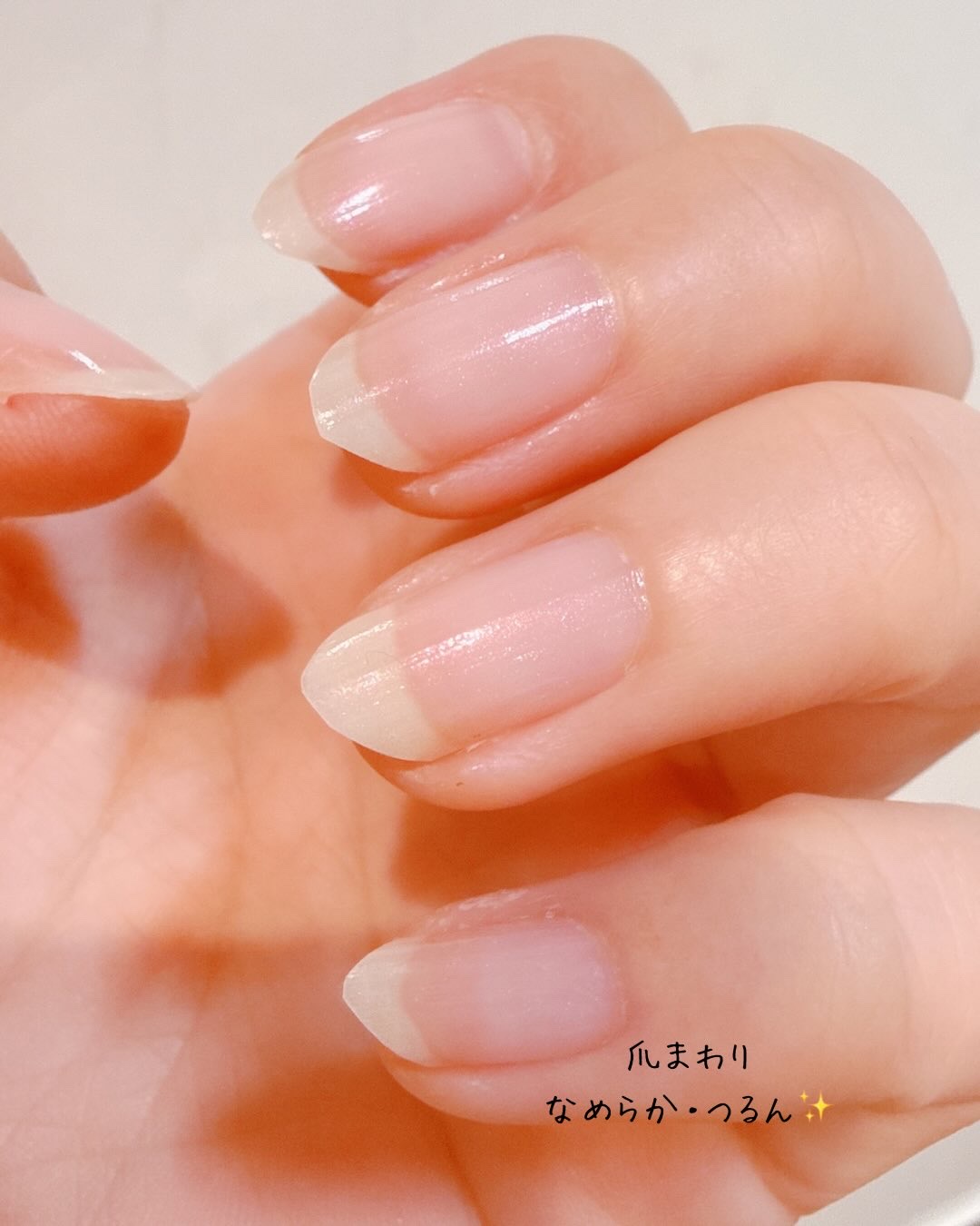 ネイルジェルオイル/スキューズミー/ネイルオイル・トリートメントを使ったクチコミ（3枚目）