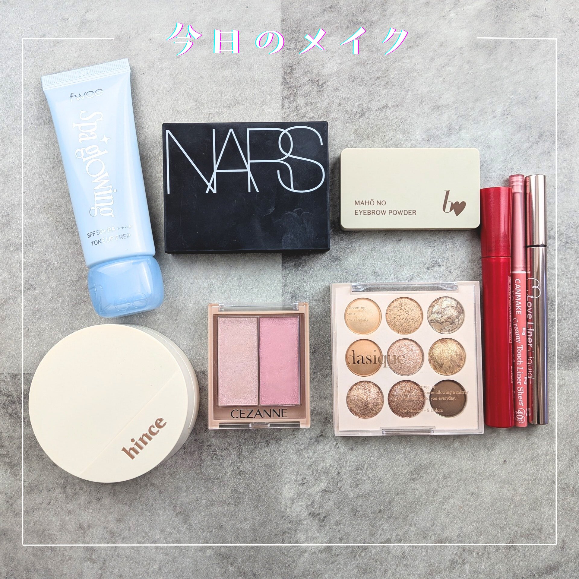 リキッドアイライナーR5/ラブ・ライナー/リキッドアイライナーを使ったクチコミ（1枚目）