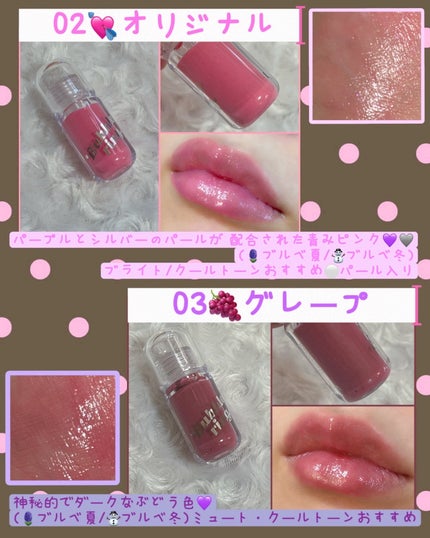 ロングラスティング バブルリングガムグロス/LUNA/リップグロスを使ったクチコミ(6枚目)