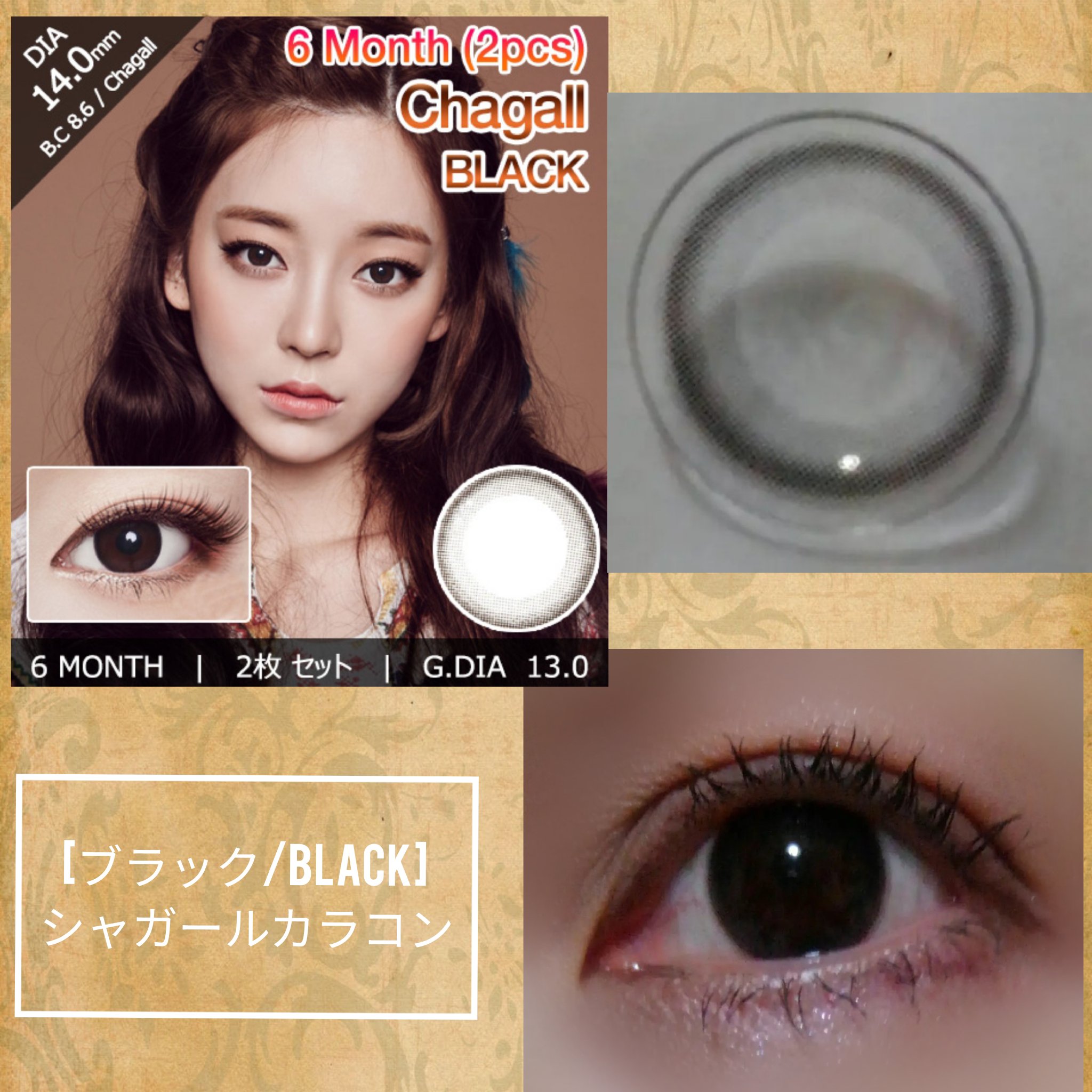 I-LENS(アイレンズ)/I-LENS/カラーコンタクトレンズを使ったクチコミ（1枚目）