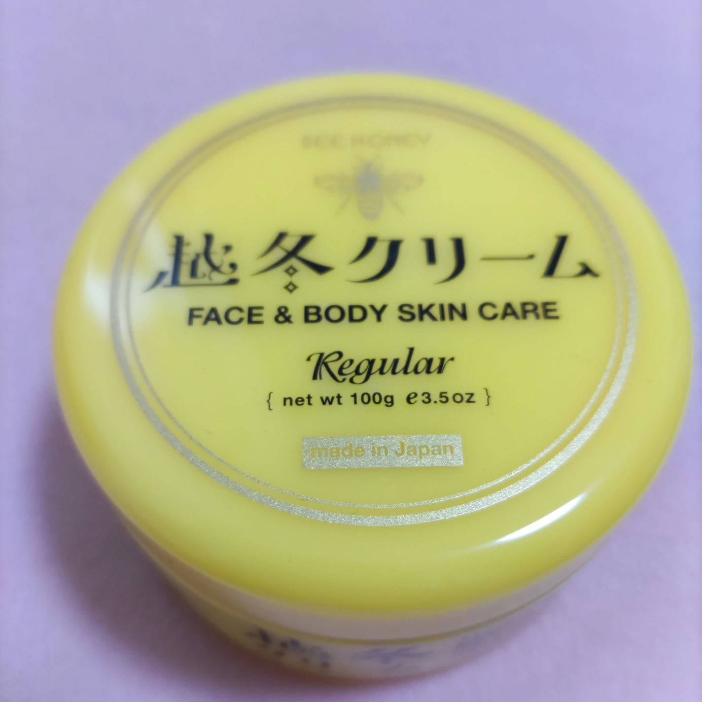 越冬クリームn/ビーハニー/ボディクリームを使ったクチコミ(1枚目)