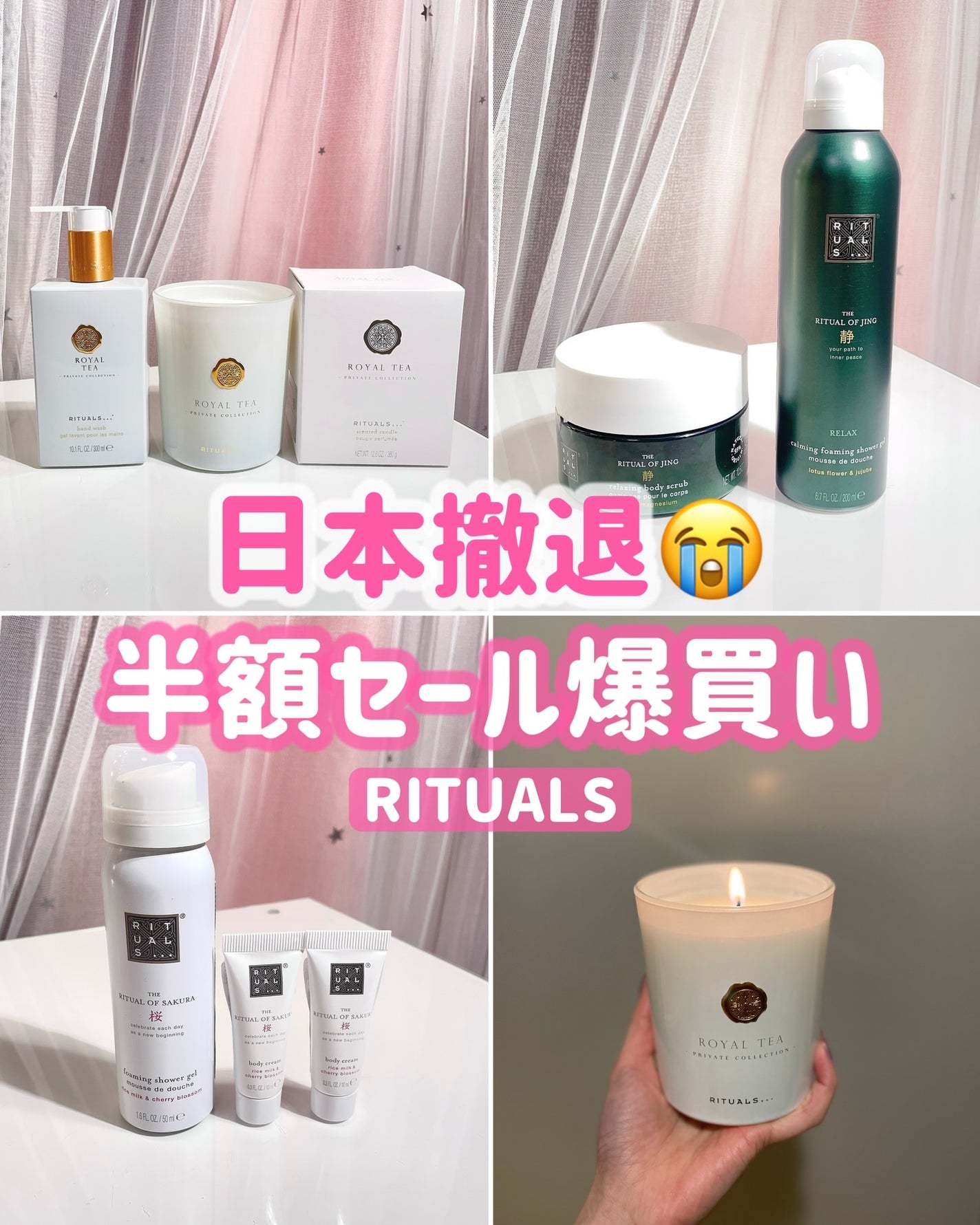 ロイヤル ティー ハンド ウォッシュ/RITUALS/ハンドソープを使ったクチコミ(1枚目)