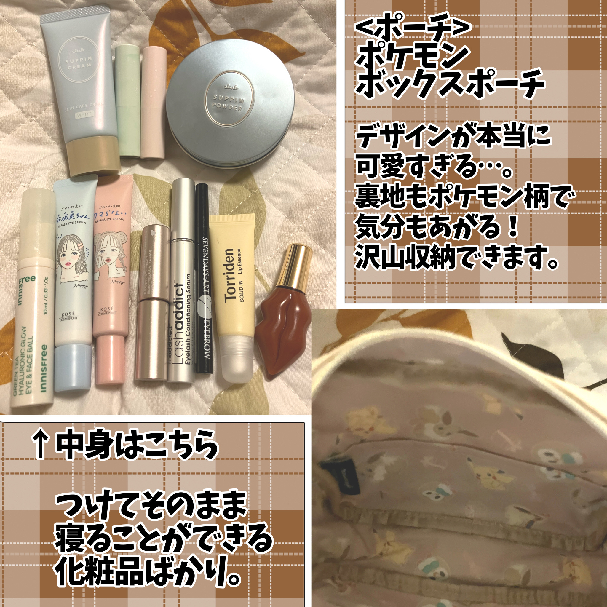 メルティーリップセラム/プランプピンク/リップグロスを使ったクチコミ（2枚目）