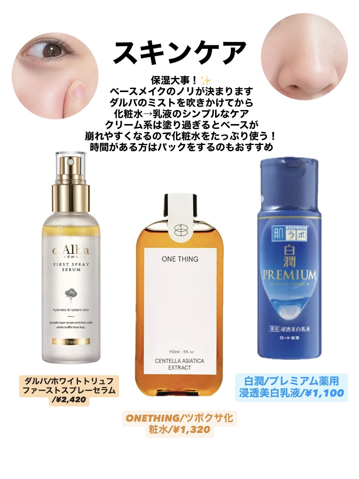 ラ プードル オートニュアンス/Elégance/プレストパウダーを使ったクチコミ（3枚目）